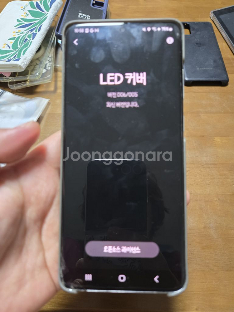 갤럭시 s20플러스 LED케이스 정품 회색--3