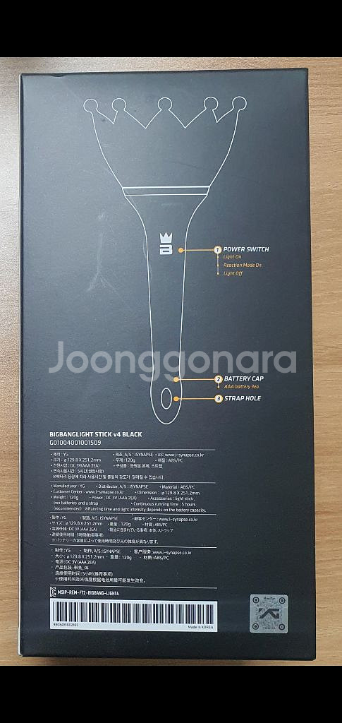 [미사용 정품] 빅뱅 응원봉 뱅봉 벌포 ver4 블랙--1