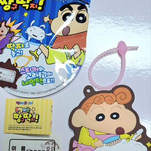 [판매&부리부리로 교환]짱구는못말려 딱지네임택 3종