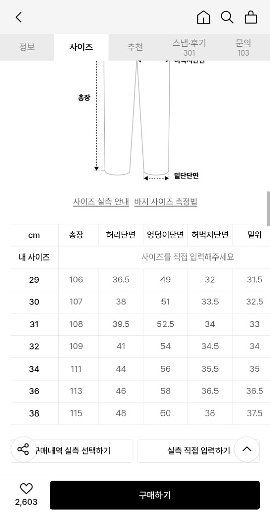 브론슨 USMC 오피서 치노 팬츠 올리브 31 미개봉--2
