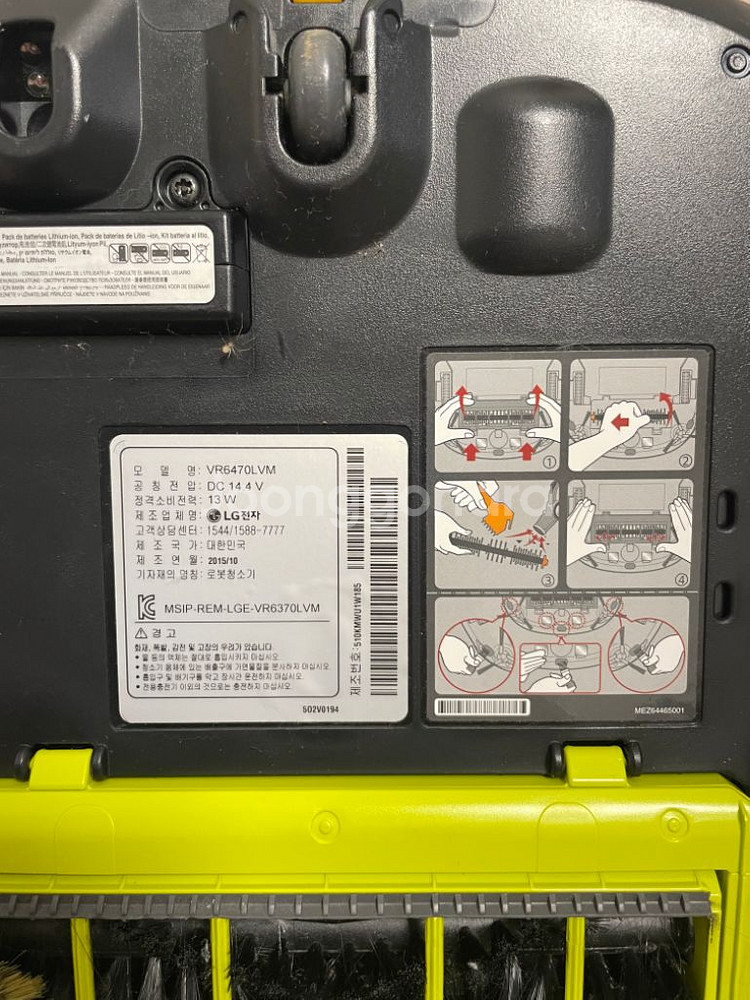 LG 로보킹 VR6470LVM 로봇청소기--3