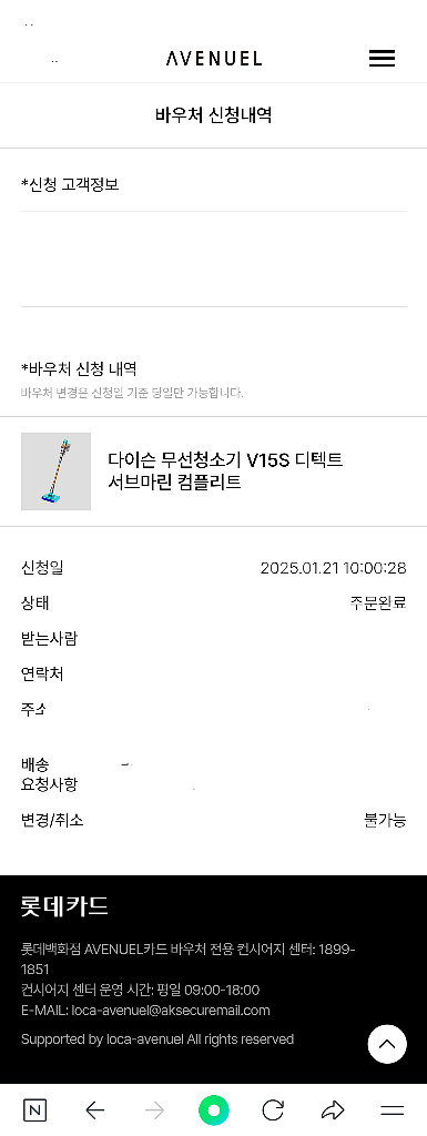 다이슨 V15s 디텍트 서브마린 컴플리트 청소기--5