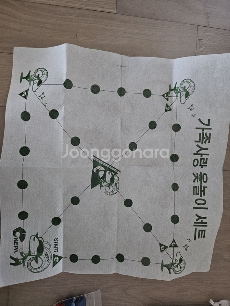 네파 미니 윷놀이 세트--2