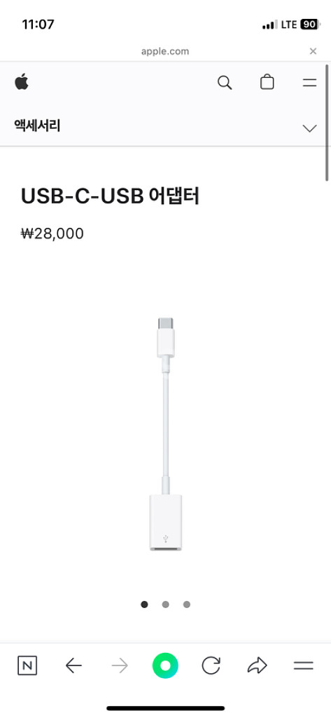 c to usb--0