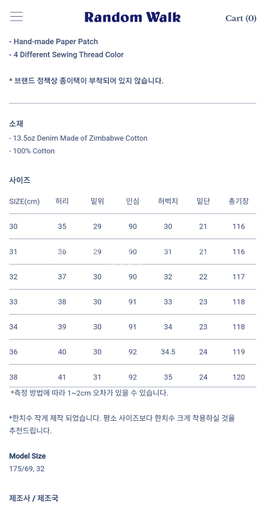 TCB Jeans 50s 데님 팬츠 34 사이즈 미개봉--3