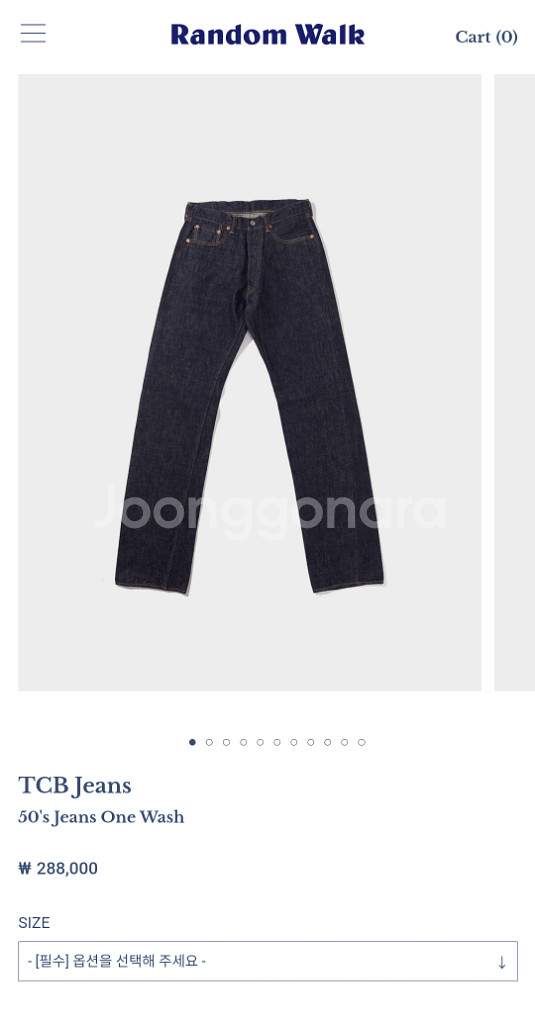 TCB Jeans 50s 데님 팬츠 34 사이즈 미개봉--2