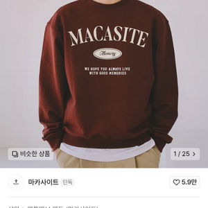 마카사이트 와인색 맨투맨