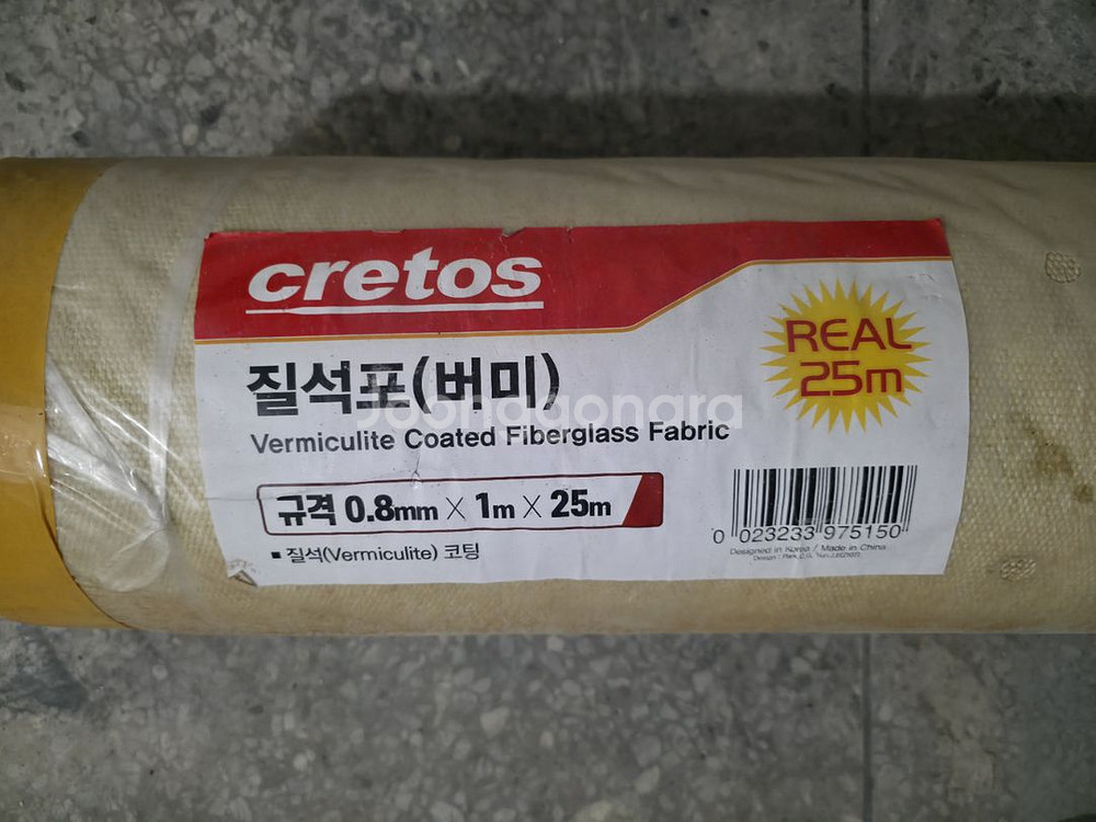 cretos 크레토스 질석포(버미글라스, 불티방지포)--0