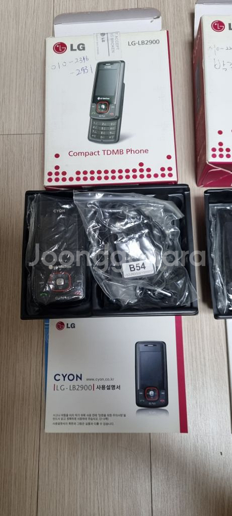 2G 핸드폰 판매. 개통안됨. 충전기 없음.--1