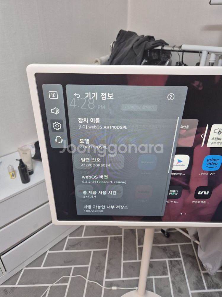 lg스텐바이미 스피커--0