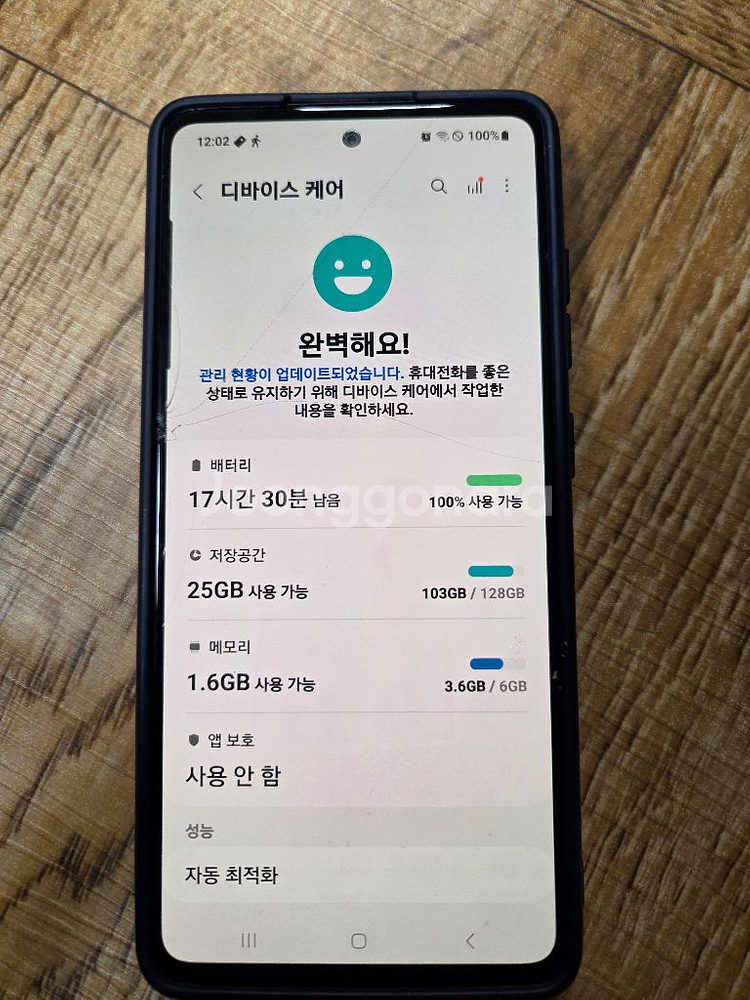 갤럭시 a52s 액정파손--0