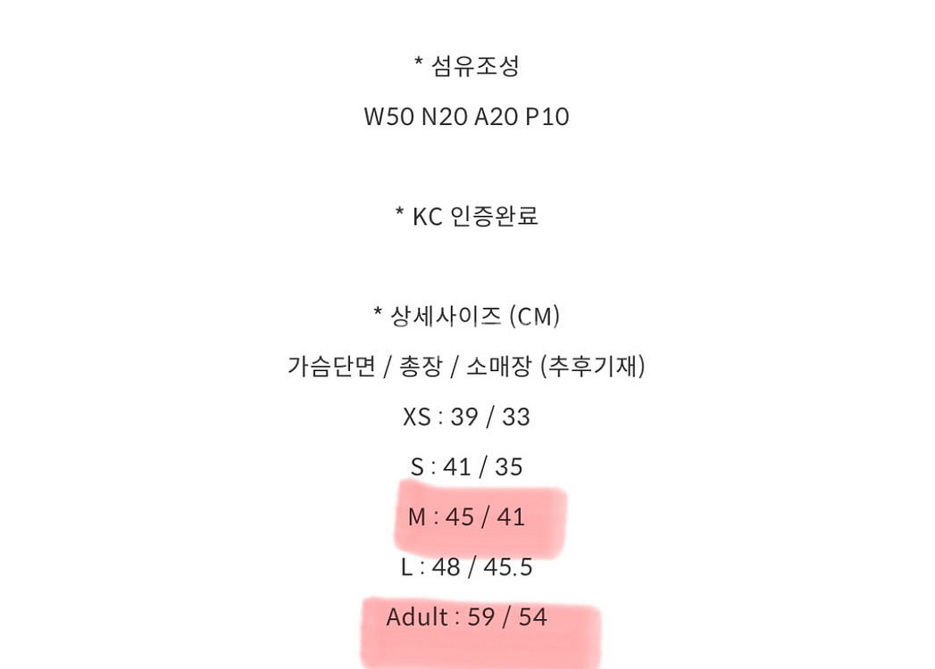 드타미프로젝트 마담가디건 맘커플룩 새상품--9