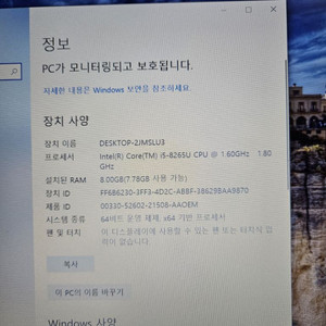 묻지마 소니 바이오 SX14 i-5 8세대 팝니다.