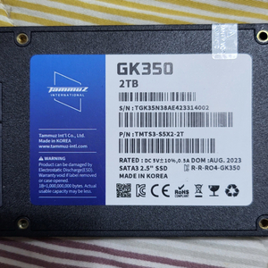 타무즈 GK350 ssd 2TB 저장장치 팝니다