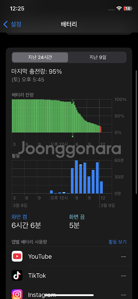 아이폰X 64GB 파손--9