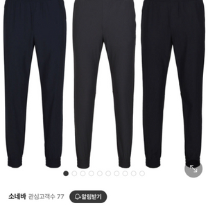 필라 골프 조거팬츠 블랙 새상품