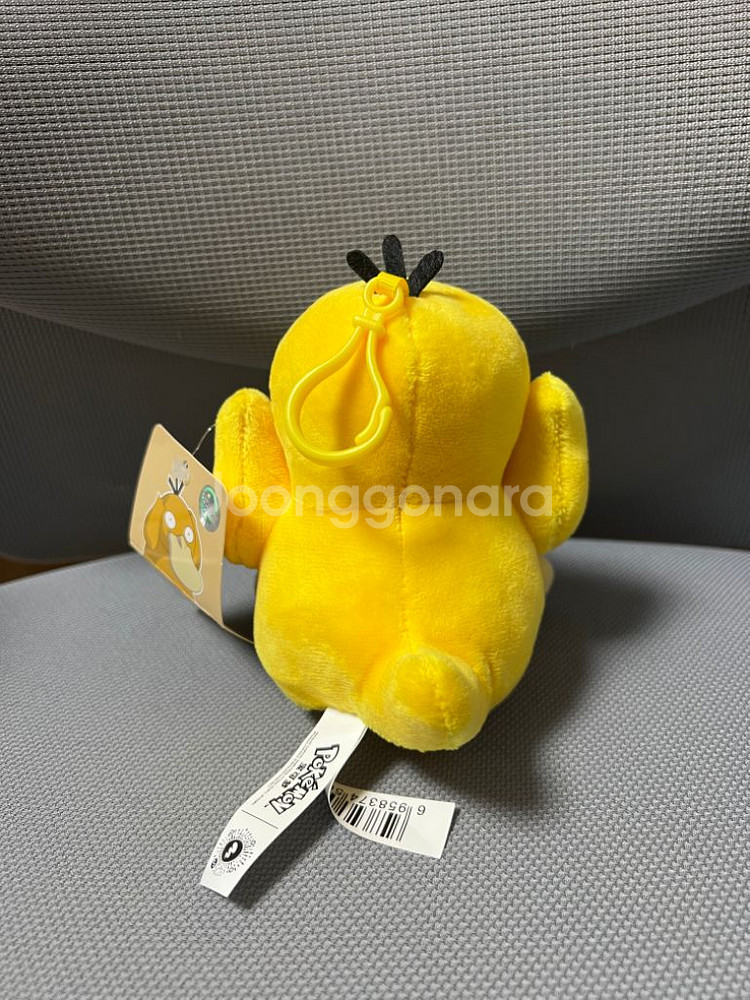 (포켓몬스터) 고라파덕 키링 팝니당--1