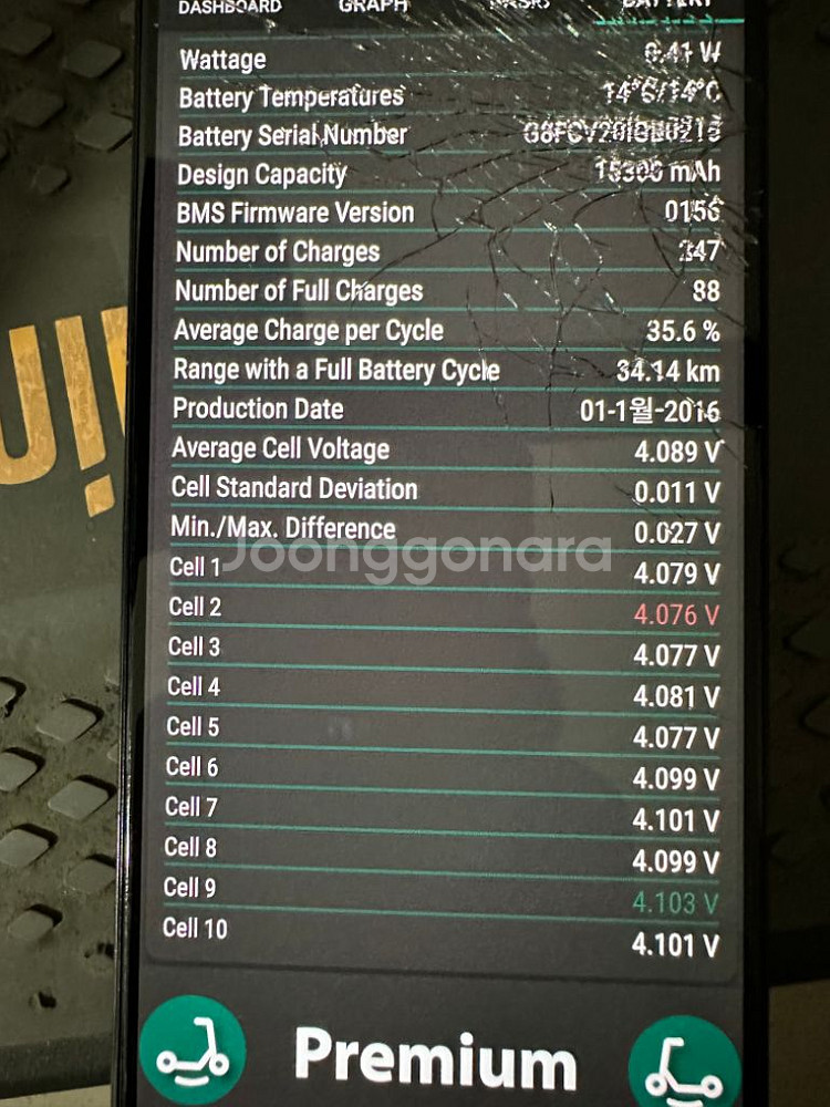 나인봇 맥스 g30 2세대 전동킥보드--5