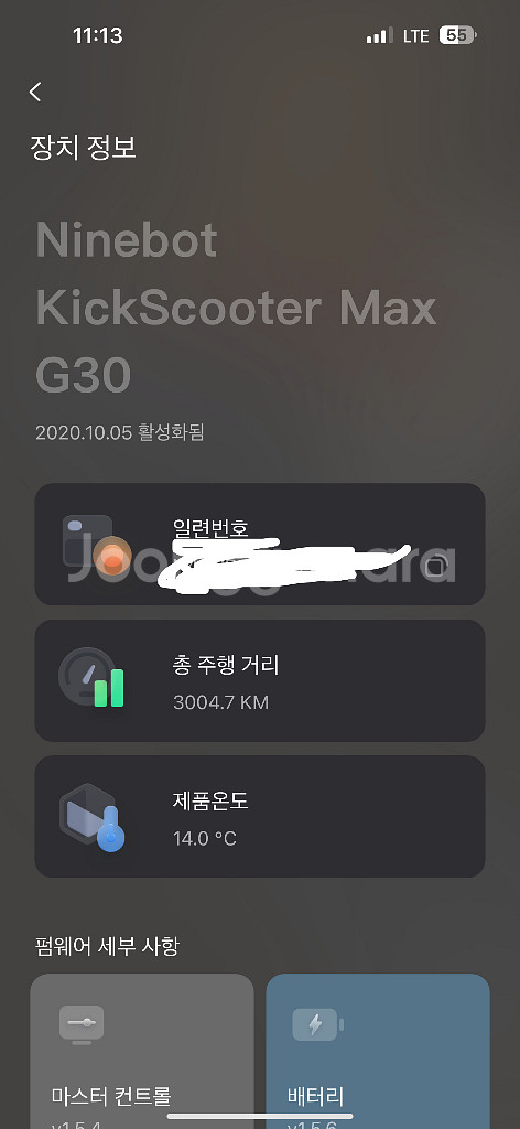 나인봇 맥스 g30 2세대 전동킥보드--6