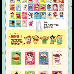 짱구 액자 피규어 전종(레어포함 45좇)