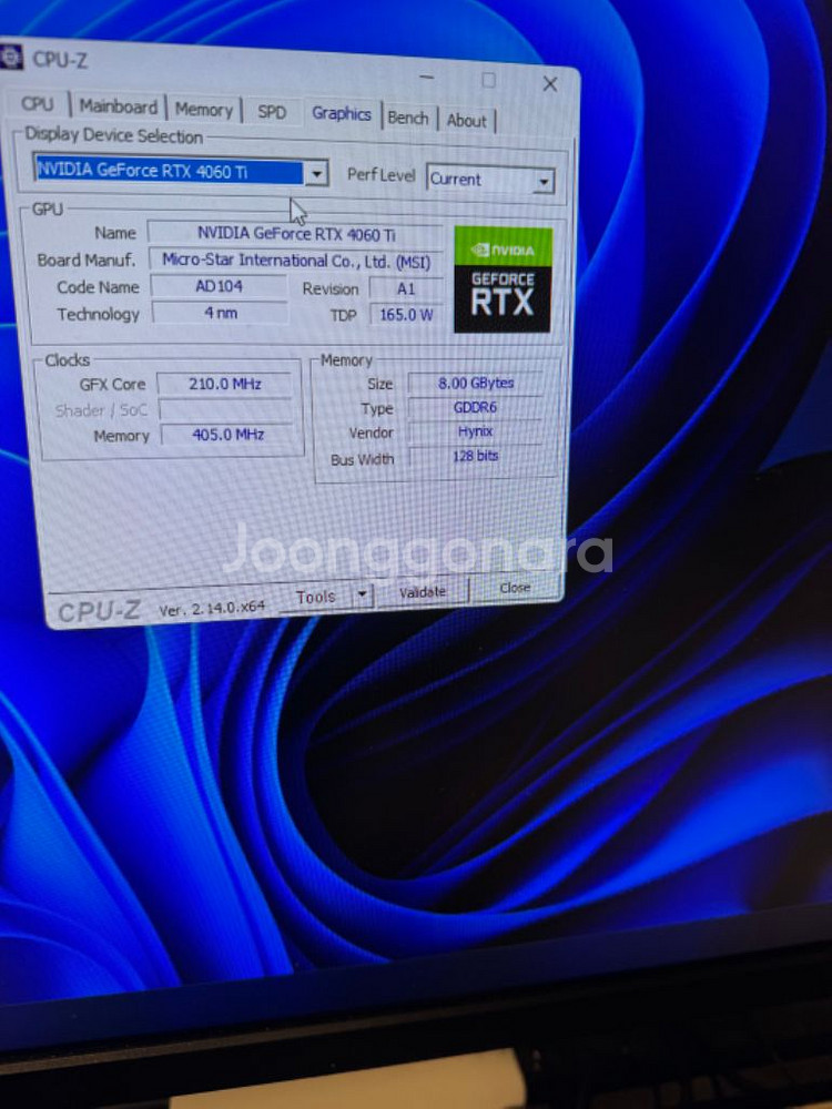 RTX 4060TI 8GB MSI 벤투스 최종가격--1