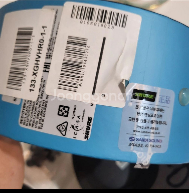 슈어 shure aonic215 tw2 무선이어폰--4