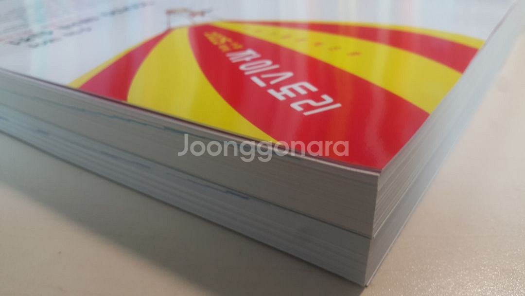 자이스토리 수능 국어 언어와 매체 실전--5