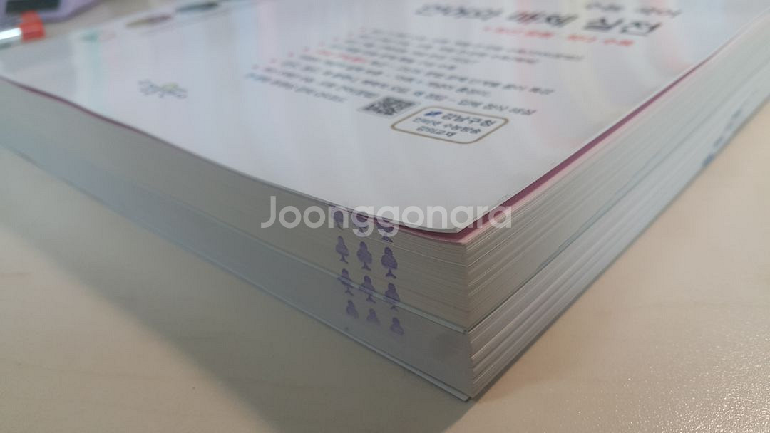 자이스토리 수능 국어 언어와 매체 실전--4