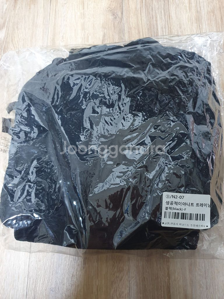 니트 셋업 새상품--3