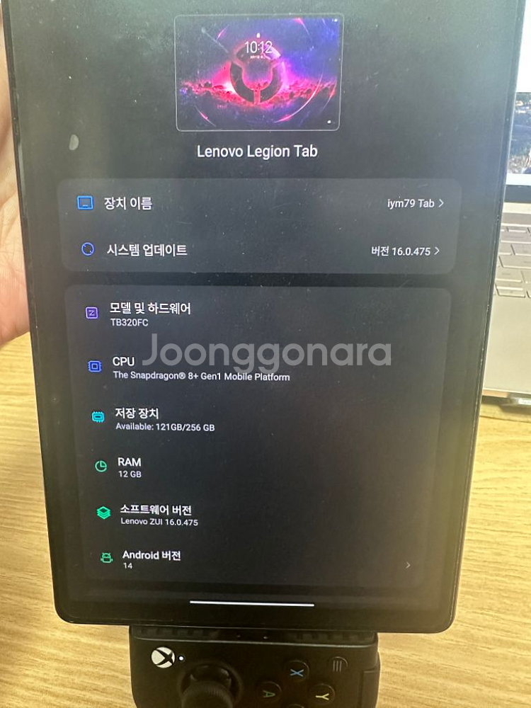 y700 2세대 내수용 (글로벌룸) 한글화 팝니다.--1