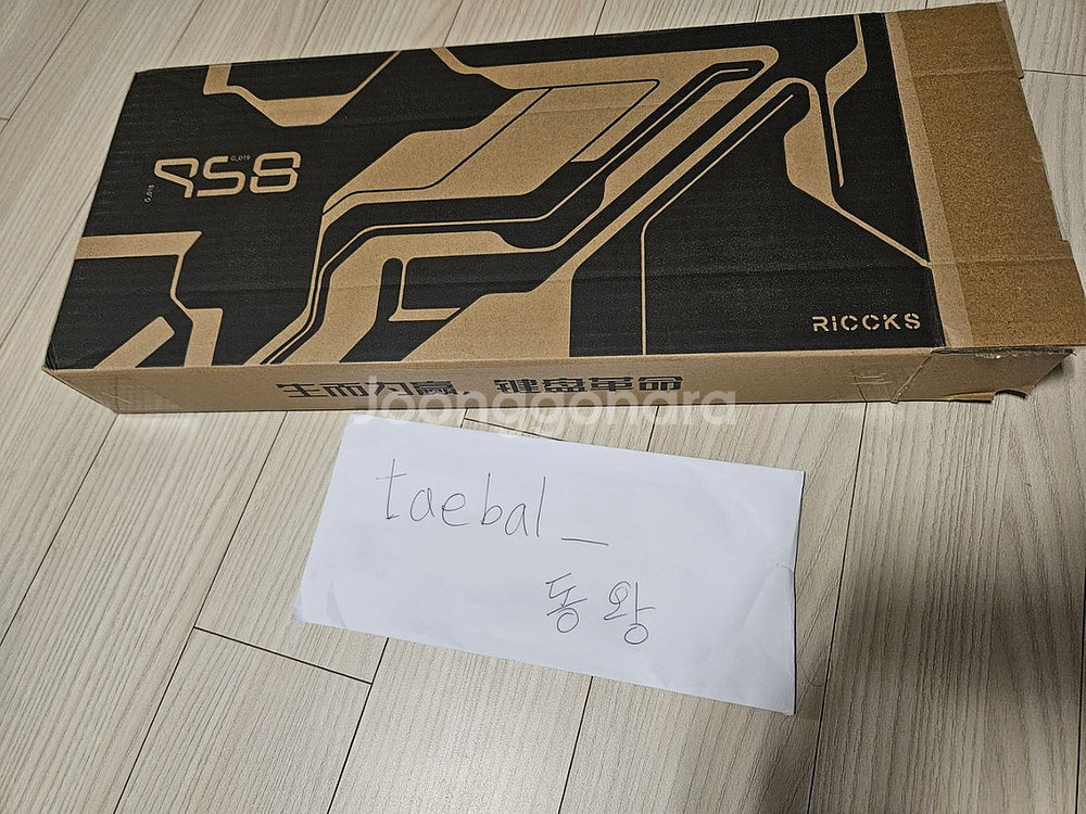 RS8 키보드 + HMX핑크치즈 축--4