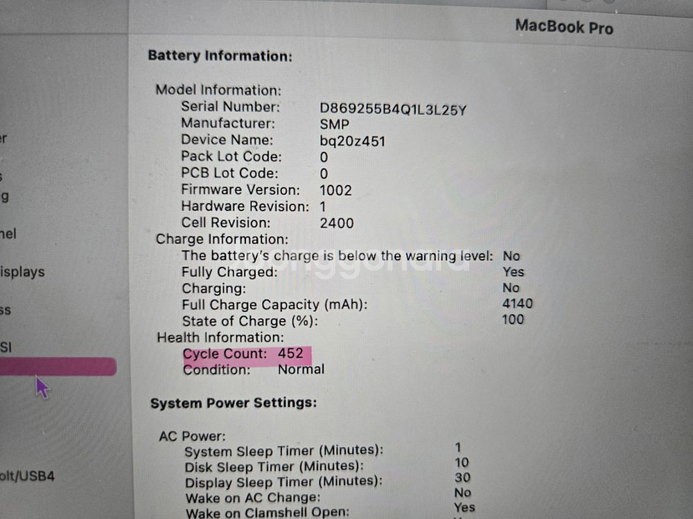 맥북프로 13인치 터치바 A2159 256GB A급--9