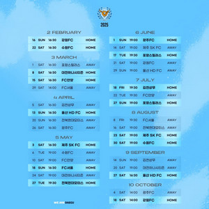 대구fc vs FC안양 E1 2층 성인2연석 양도