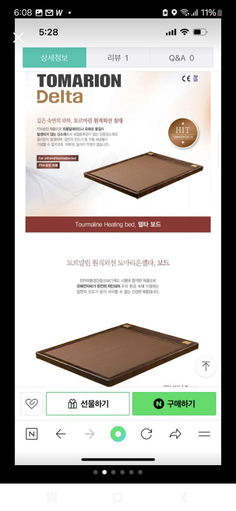 토마리온 델타침대 퀸ㅡ파격할인--1