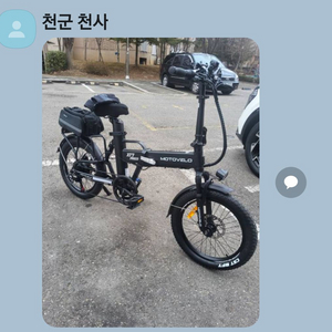 모토벨로 XT.7.PRO.3.500w.48v.15a.