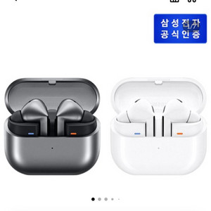 버즈3프로 새제품 팝니다