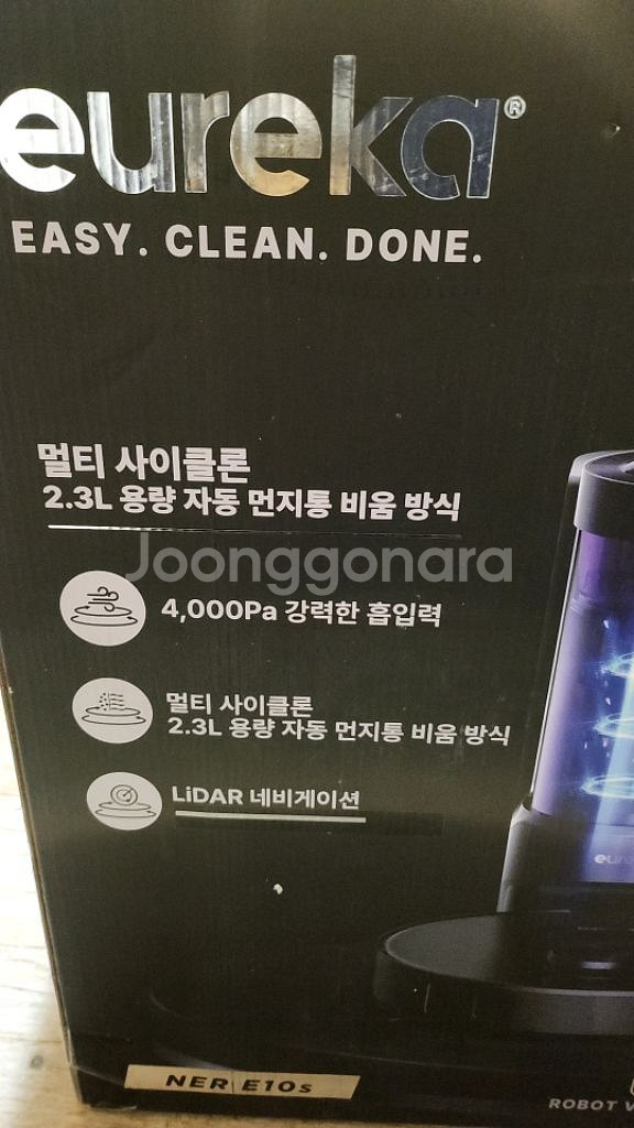 ai 인공지능 로봇청소기(상태최상)--1