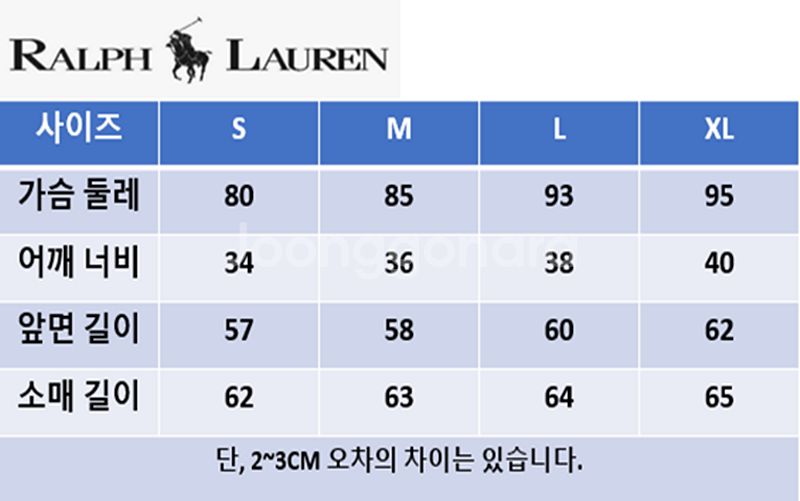 폴로 랄프로렌 케이블 니트 브이넥 여성용 긴팔 (6종)--1