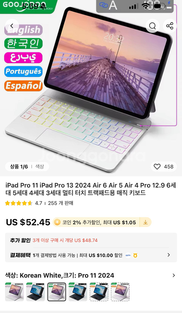 아이패드 6세대 에어 13인치 Wi-Fi 128기가--3