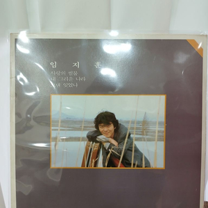 LP 임지훈 2장