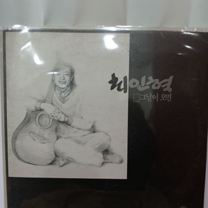 LP 최인혁 홍재선 김상범 박우철