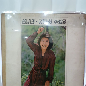 LP 박경애