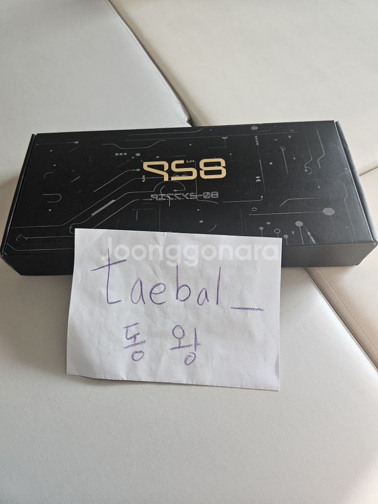 RS8 키보드 블랙 측각 + 카일 목설축--8
