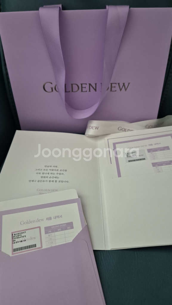 골든듀 펄시피아 쁘띠 옐골 귀걸이 팬던트 세트--3