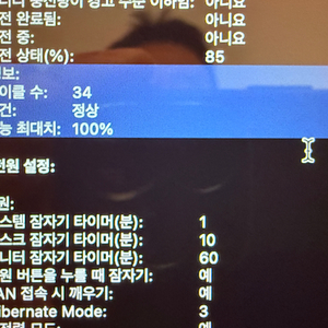 맥북에어 M2 13인치 8GB / 256GB