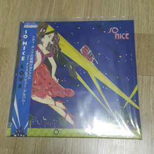 So Nice - Love (Vinyl)