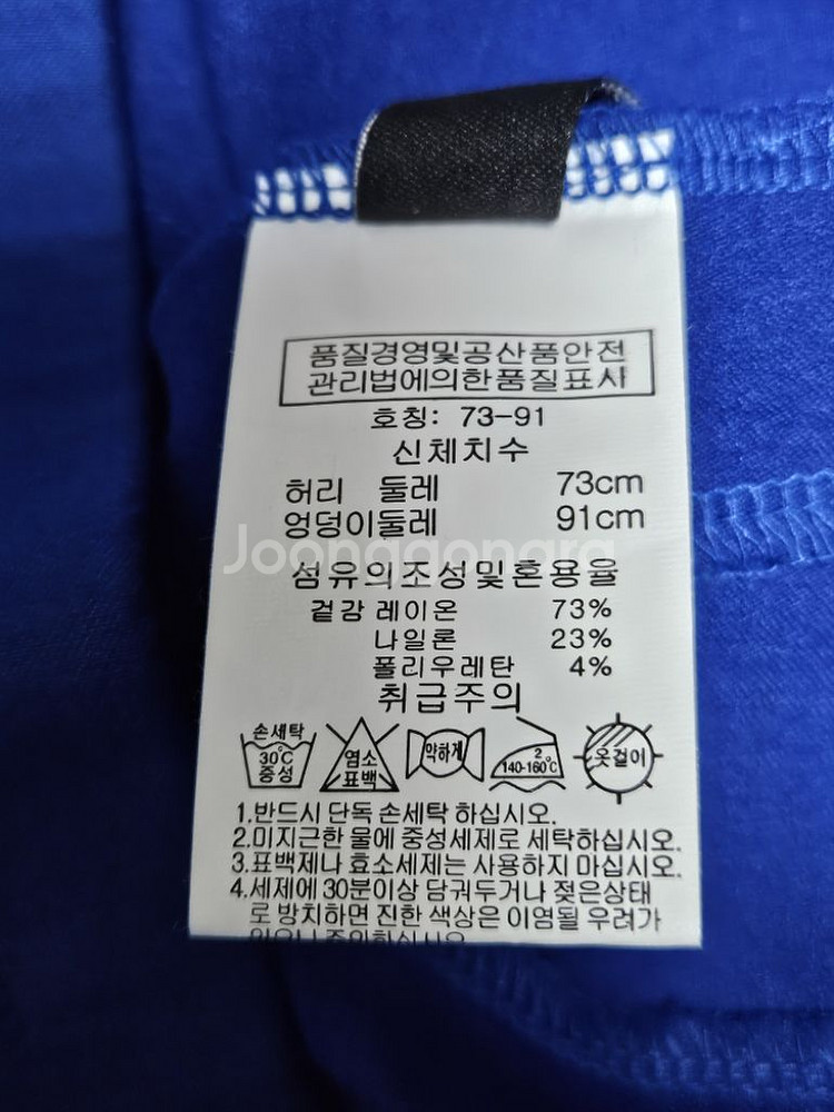 [새제품] 밴딩 사방스판 바지--1