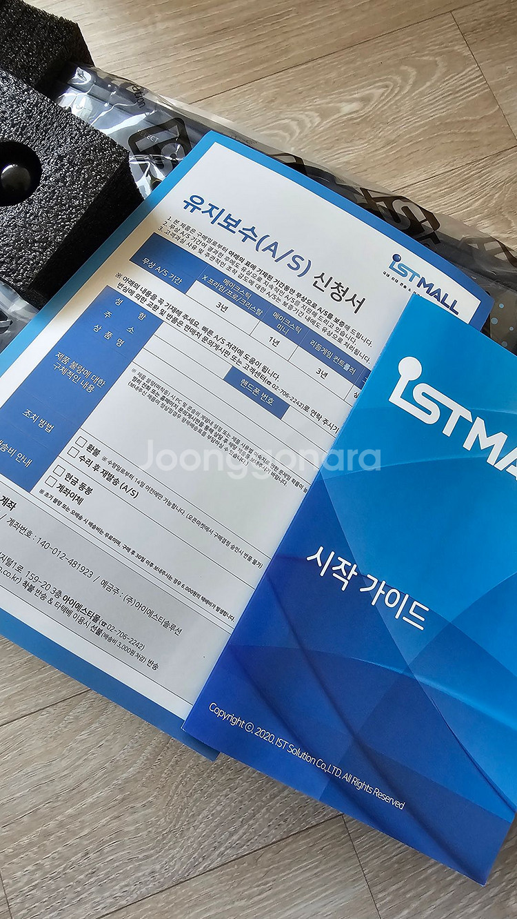 메이크스틱 프로 타키온 (PC/PS3/SWITCH)--4