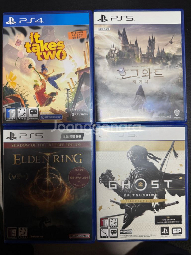 ps5 엘든링 호그와트--0