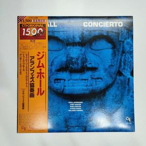Jim Hall Concierto (LP)